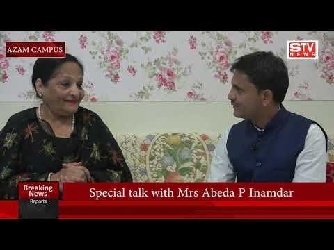 STV News | Special talk with Mrs. Abeda Inamdar, Vice President of Maharashtra Cosmopolitan Education Society.