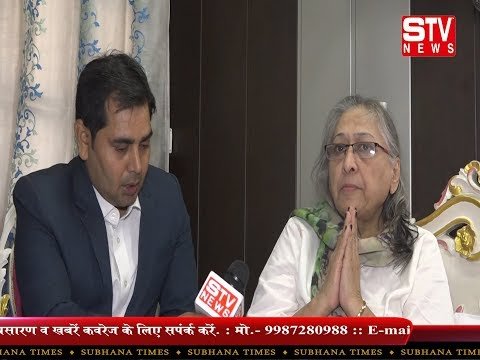 STV News | खास मुलाकात-मोदी मेजरमेंट कंपनी के संस्थापक शांतिलाल मोदी की पुत्री...