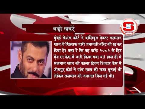STV News | बडी खबरSTV News India