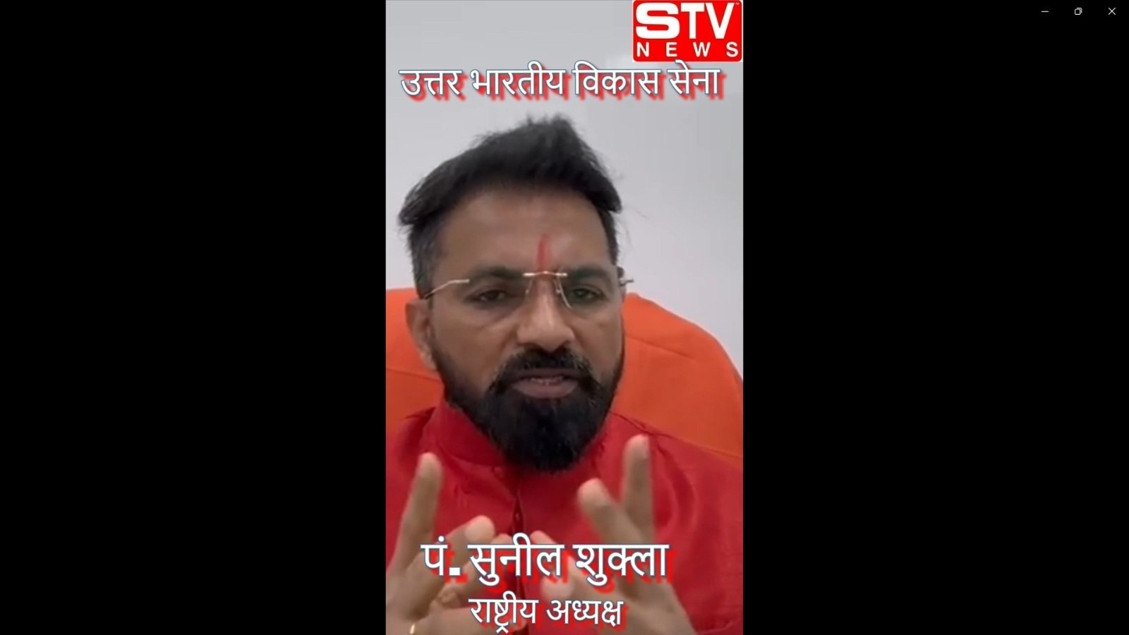 STV News | ब्रेकिंग न्यूज़ SUNIL SHUKLA सुप्रीम कोर्ट के मुख्य न्यायाधीश भूषण रामकृष्ण गवई...