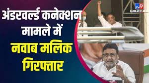 STV News | STV NEWS l नवाब मलिक लड़ेंगे जीतेंगे l भाजपा के साथ नरम रुख अपना रही एनसीपी! उद्धव...