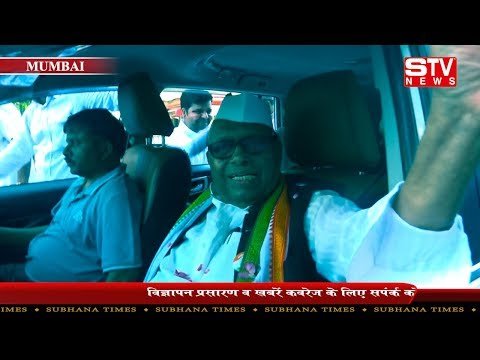 STV News | राहुल शेवाले और एकनाथ गायकवाड़ आमने-सामने, नामांकन भर चुनावी जंग का किया आगाज़