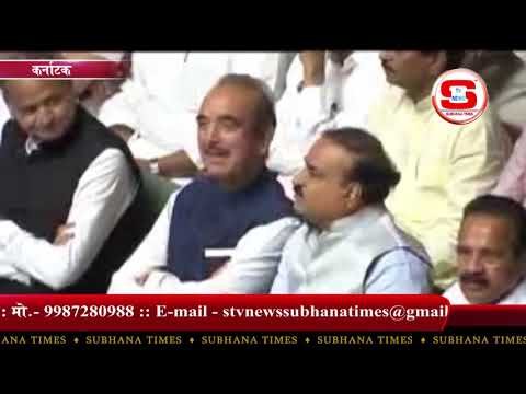 STV News | विश्वासमत से पहले ही बीएस येदियुरप्पा ने इस्तीफा दे दिया