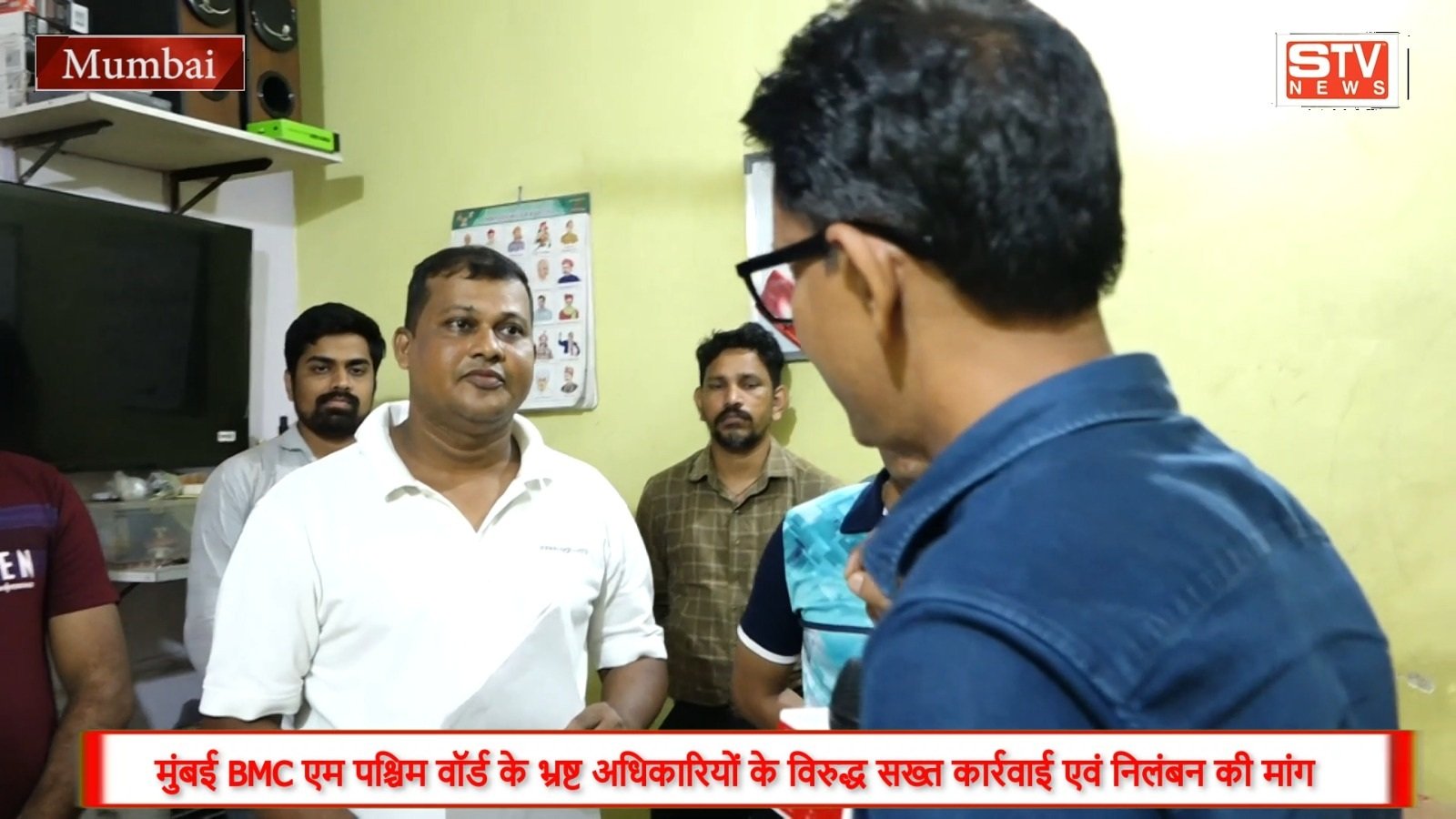 STV News | MHADA बिल्डिंग भ्रष्टाचार जान...