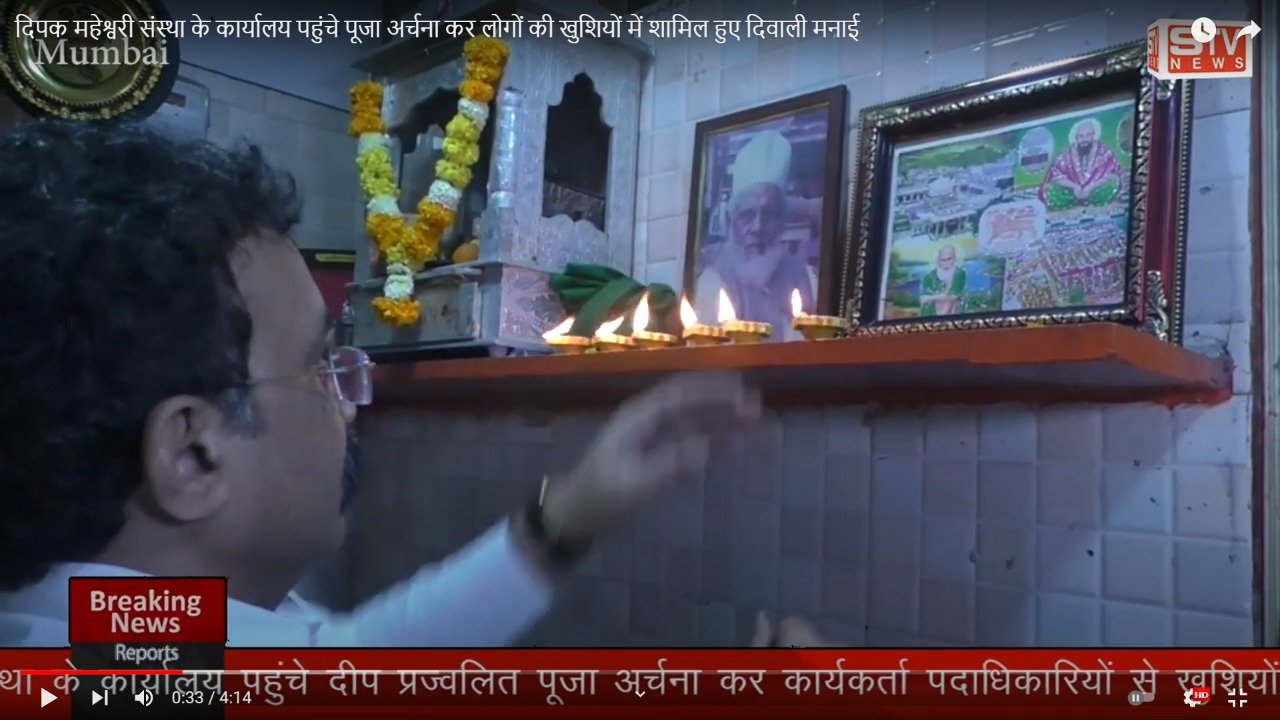 STV News | देश में लोगों ने दिवाली खूब धूमधाम से मनाई। सभी ने अपनी-अपनी तरह से इस दीपों...