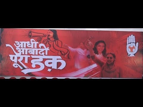 STV News | Aadhi abadi Pura Haq program organised by Mumbai Yuth Congress