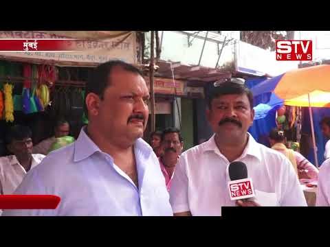 STV News | Medical And Blood Donation Camp organised By Tamboli Welfare Association On 11th Aug 2018