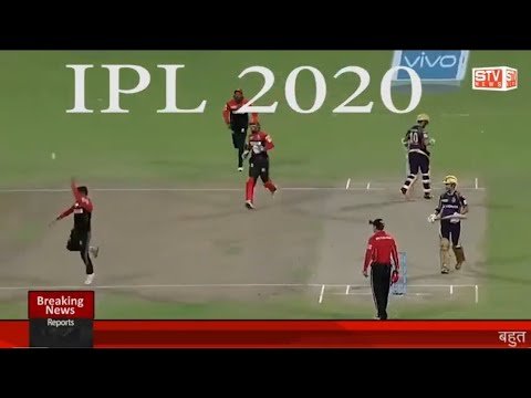 STV News | IPL 2020 में कई टीमों ने बदले अपने कप्तान देखें सभी टीमों के कप्तानों की सूची...