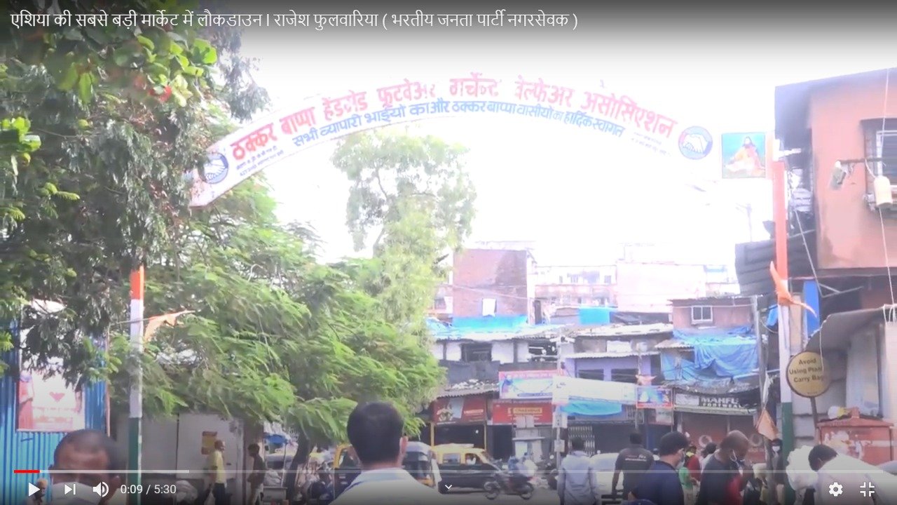 STV News | एशिया की सबसे बड़ी मार्केट में लौकडाउन