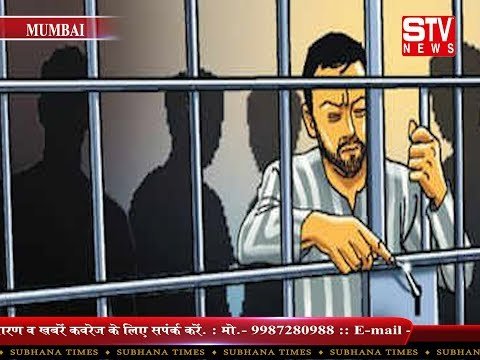 STV News | १०० की नोट महिला हवलदार पर फ़ेंक कर कहा चखना खा लेना
