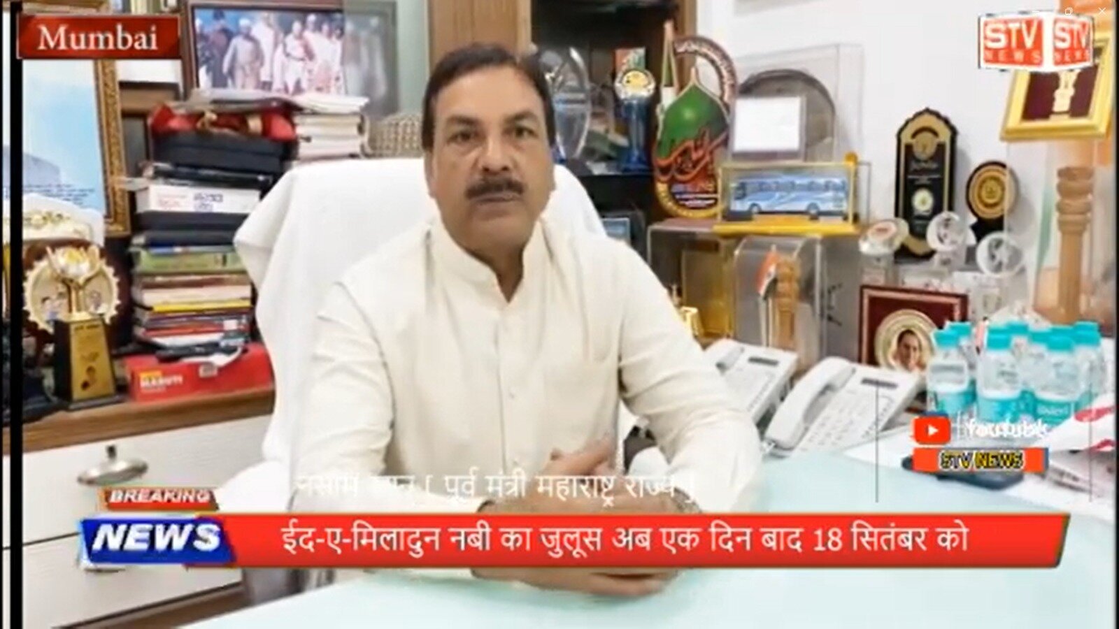 STV News | पूर्व मंत्री नसीम खान ने ईद-और गणेशोत्सव के अवसर पर राज्य की सिंदे सरकार के...