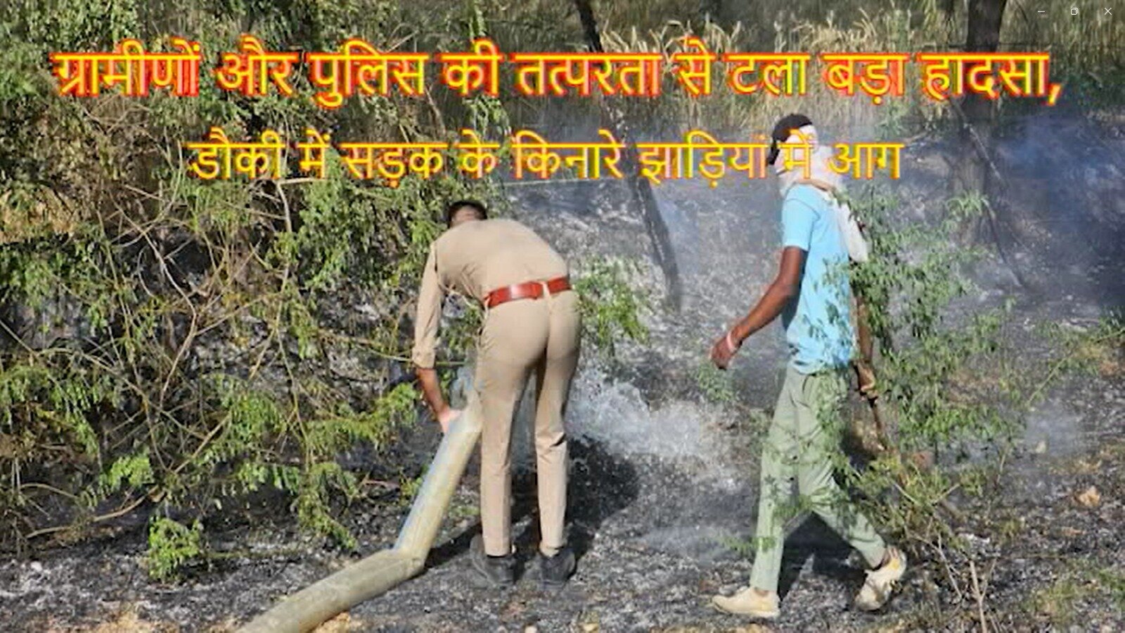 STV News | ग्रामीणों और पुलिस की तत्परता से टला बड़ा हादसा, डौकी में सड़क के किनारे...