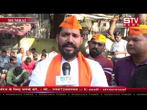 STV News | बेस्ट कर्मचाऱ्यांच्या संपाला मराठा क्रांती ठोक मोर्चाने ही पाठिंबा...