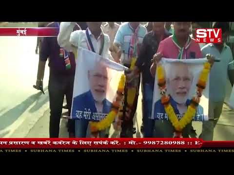 STV News | Bharat Bandh gets MNS support
