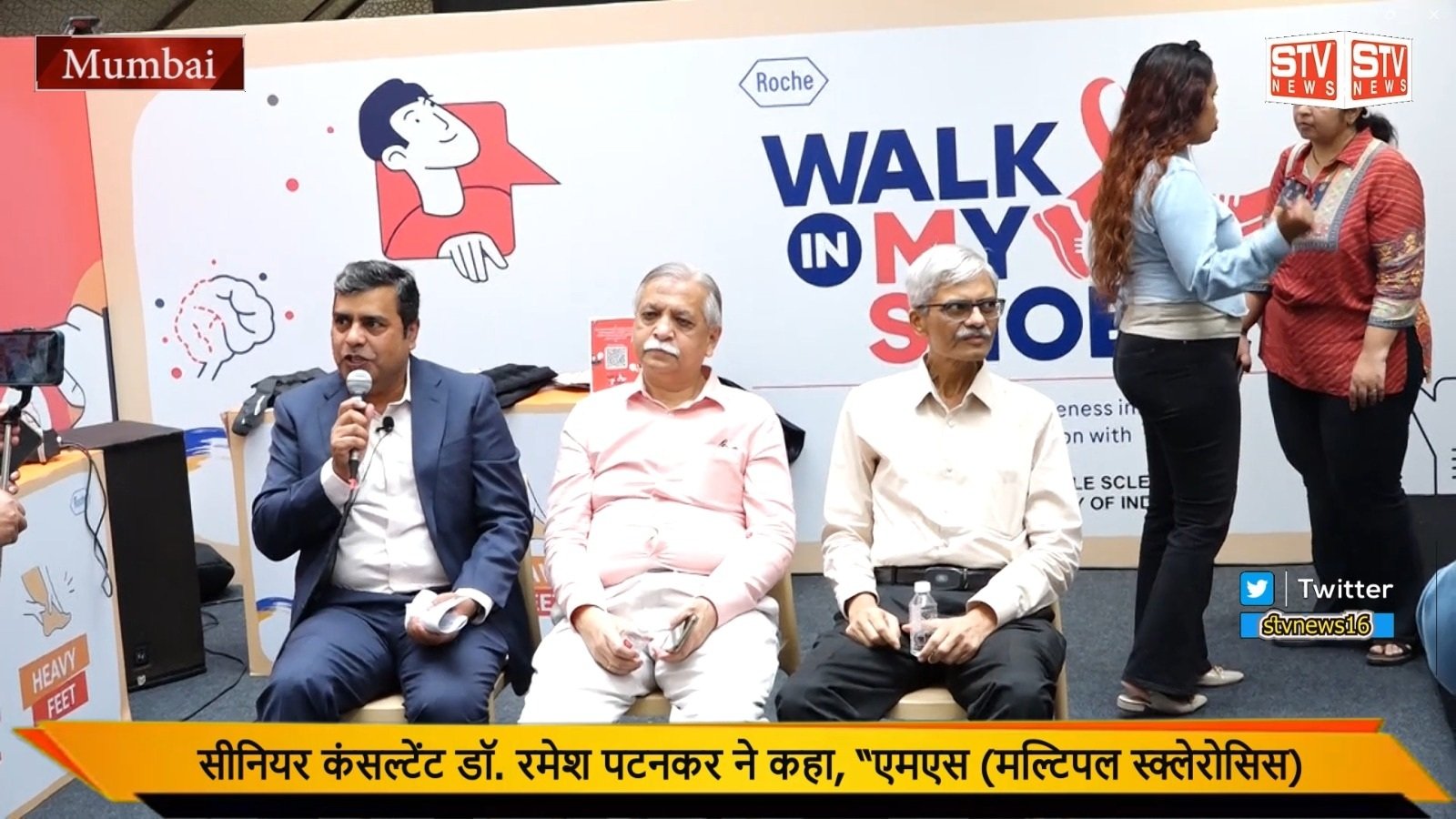 STV News | Walk in My Shoes” campaign raises awareness for people living with multiple sclerosis (MS)