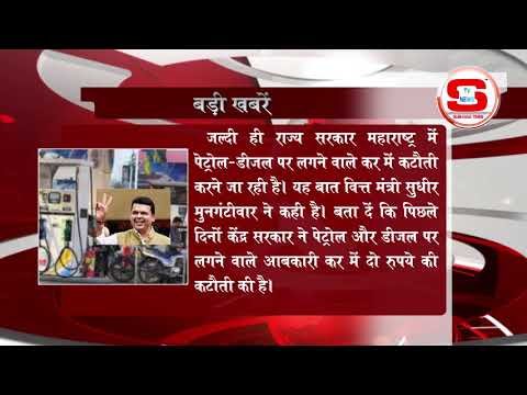 STV News | बड़ी खबर STV NEWS