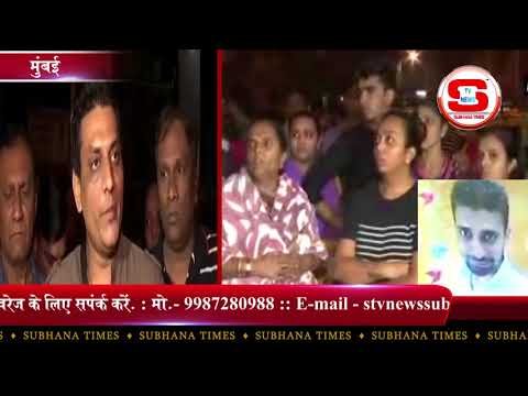 STV News | मुंबई के नायर अस्पताल में एक दिल दहलाने वाला हादसा MUMBAI STV NEWS INDIA