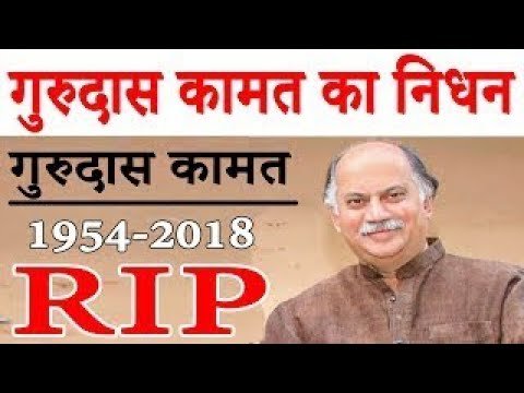 STV News | Maharashtra Congress Senior Leader Gurudas Kamat Passes Away
