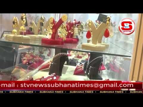 STV News | JEWELRY EXHIBITION STV NEWS