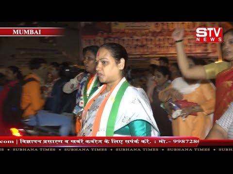 STV News | कांग्रेसी नेता राजन माहुलकर के नेतृत्व में निकली रैली, एकनाथ गायकवाड़ के लिए...