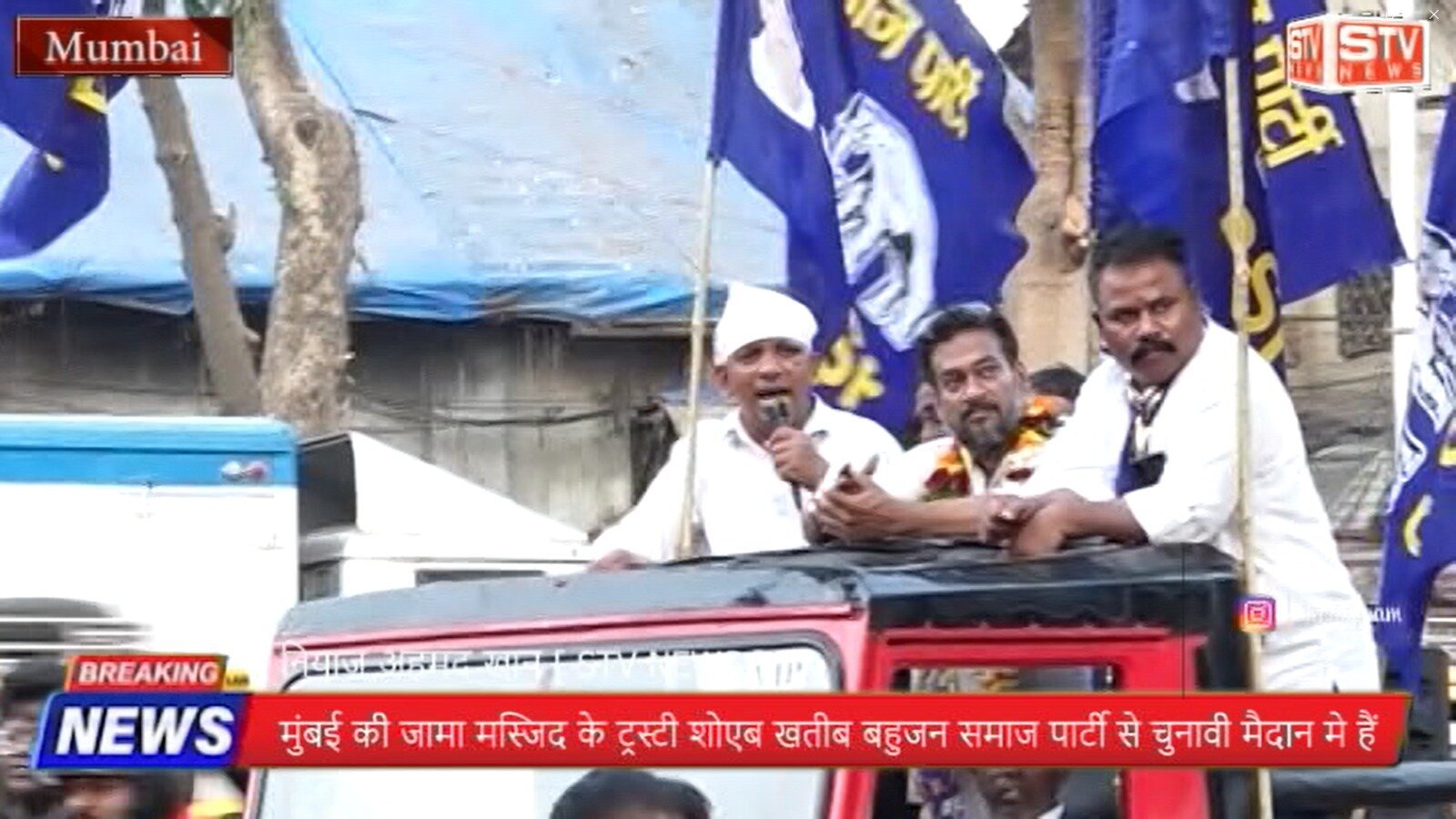 STV News | 13 सीटों में दक्षिण मुंबई सीट के मुकाबले को सबसे ज्यादा प्रतिष्ठापूर्ण माना...