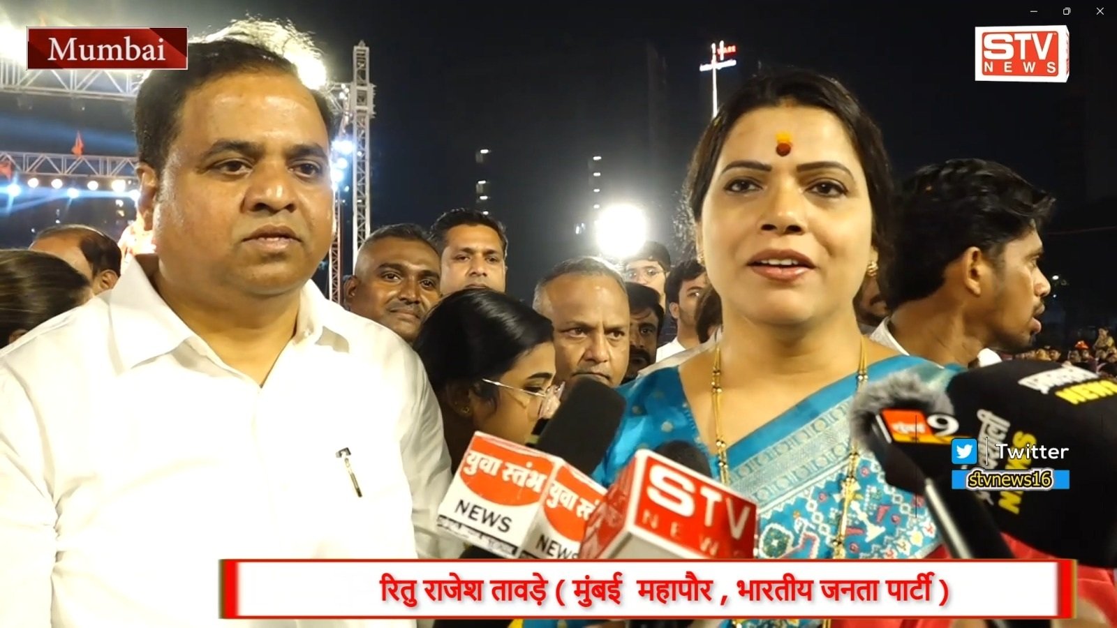 STV News | छत्रपती शिवाजी महाराज जयंती मुंबई महापौर रितु तावड़े  नगरसेवक सुषम सावंत व...