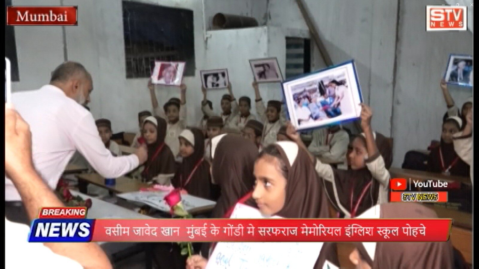 STV News | शिक्षा मंत्री मरहूम प्रोफेसर जावेद खान की याद मे Waseem Javed # Sarfaraz Memorial English School