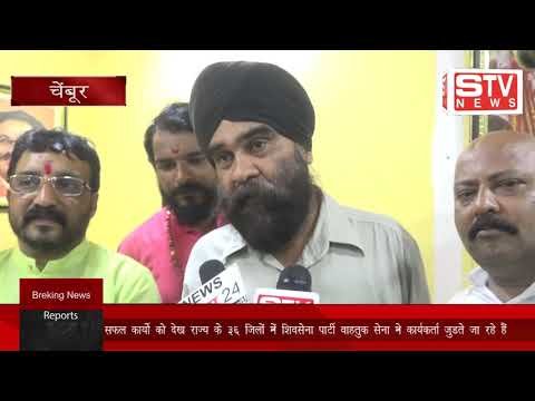 STV News | कार्यसमराट अध्यक्ष दिपक महेश्वरी के लगातार सफल कार्यो को देख राज्य भर के...