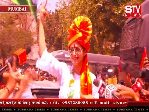 STV News | उत्तर मुंबई से उर्मिला मातोंडकर तो उत्तर मध्य मुंबई से प्रिया दत्त ने भरा...