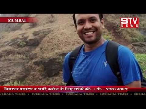 STV News | मुंबई : दर्दनाक हादसा, चलती ट्रेन में चढ़ने के दौरान सॉफ्टवेयर इंजीनियर की...