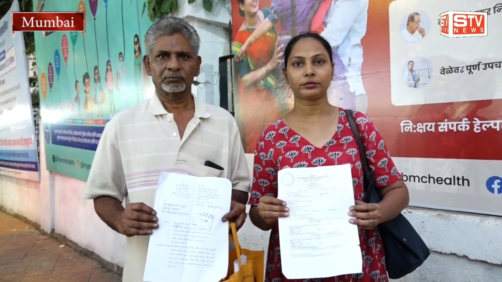 STV News | पीड़ित महिला ने आत्महत्या जैसे कदम उठाने की बात क्यों की...