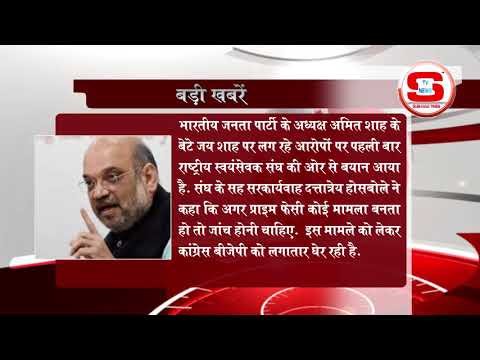STV News | बड़ी खबर STV NEWS