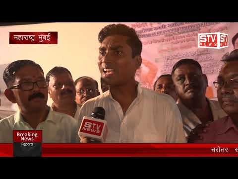 STV News | चरोतर  रुखी समाज महापंचायत मुंबई के द्वारा दस वी  और बारा वी के...