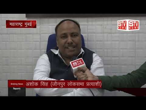 STV News | संविधान की रक्षा ही भारत रत्न डाॅ बाबासाहेब आंबेडकर जी को सच्ची...
