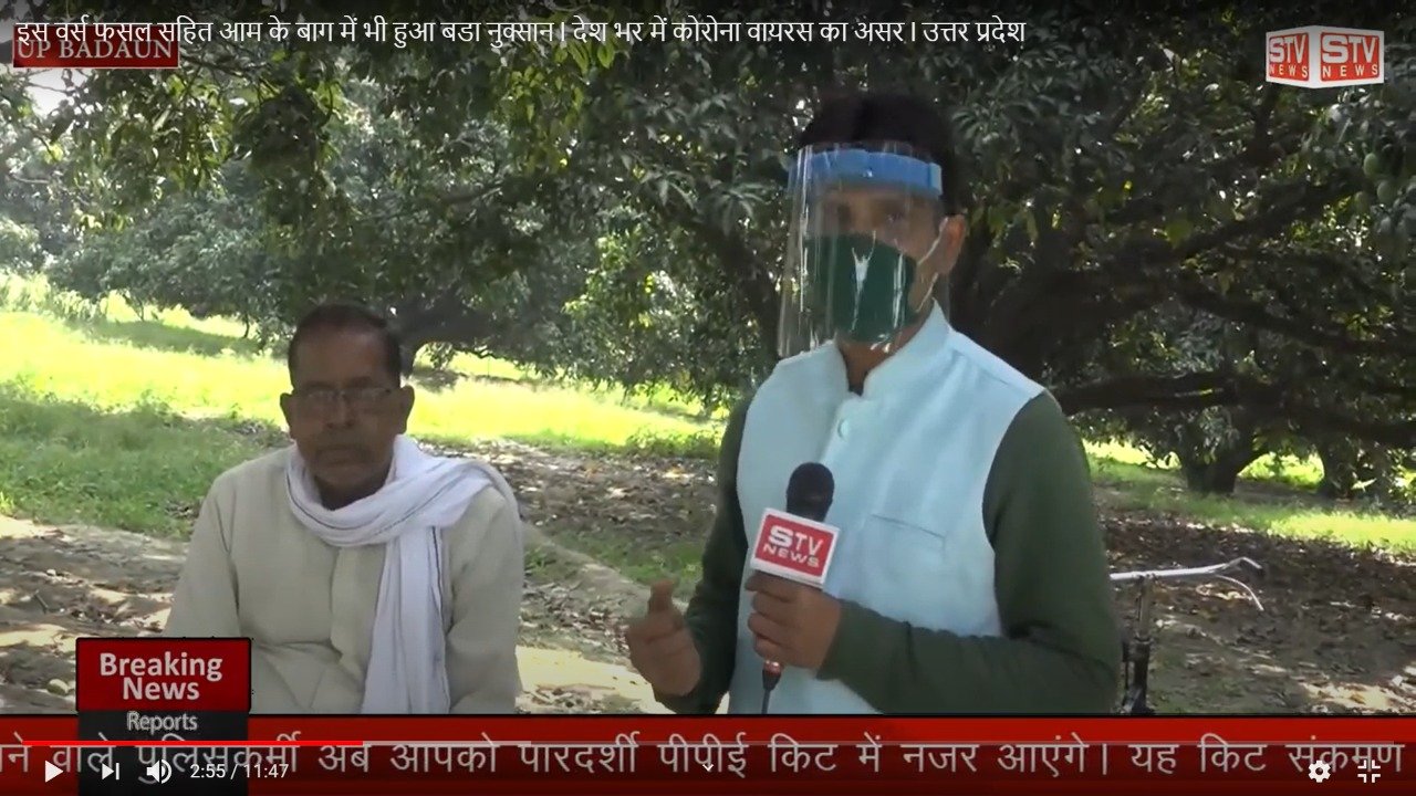 STV News | इस वर्स फसल सहित आम के बाग में भी हुआ बडा नुक्सान l देश भर में कोरोना वायरस का असर l उत्तर प्रदेश