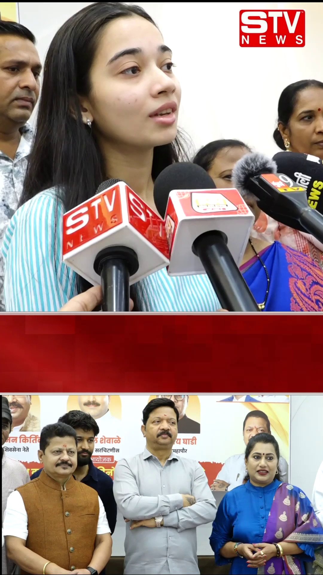 STV News | शिवसेना कुर्ला विधानसभा भव्य...