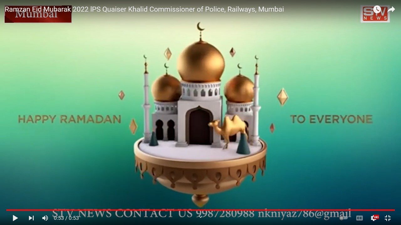 STV News | Ramzan Eid Mubarak 2022 lPS Quaiser Khalid Commissioner of Police, Railways, Mumbai
