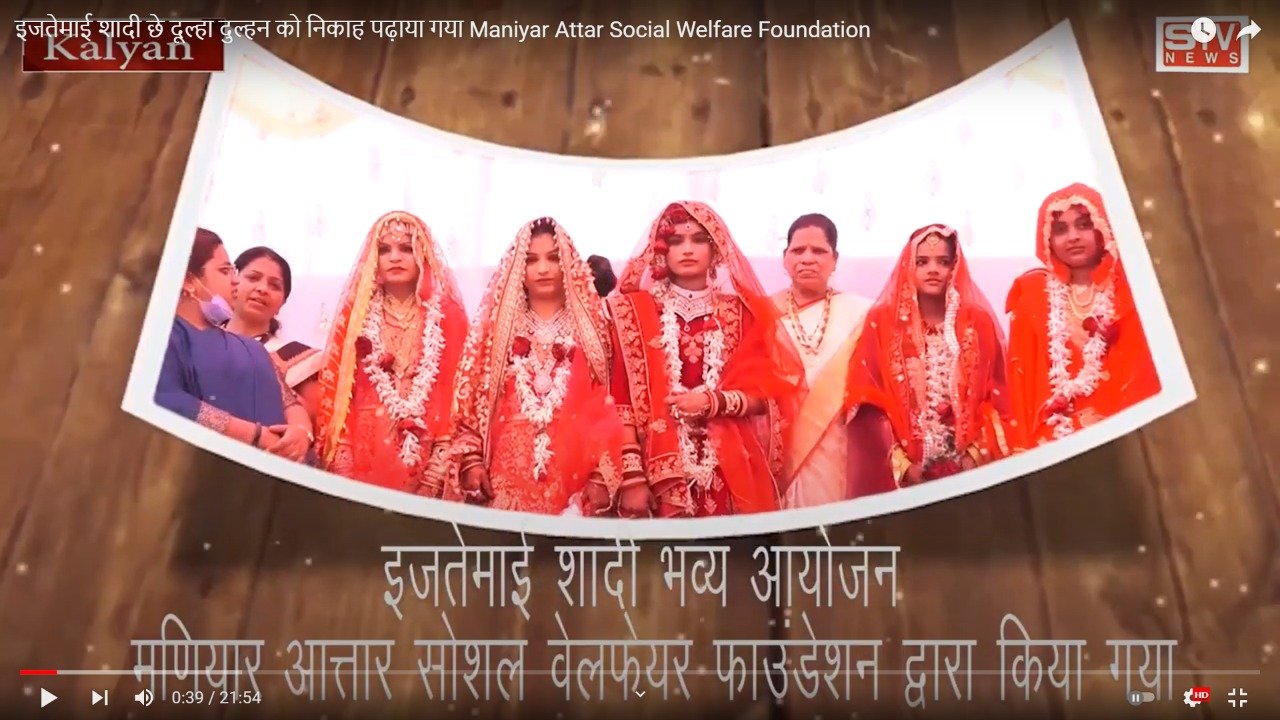 STV News | इजतेमाई शादी छे दूल्हा दुल्हन को निकाह पढ़ाया गया Maniyar Attar Social Welfare Foundation
