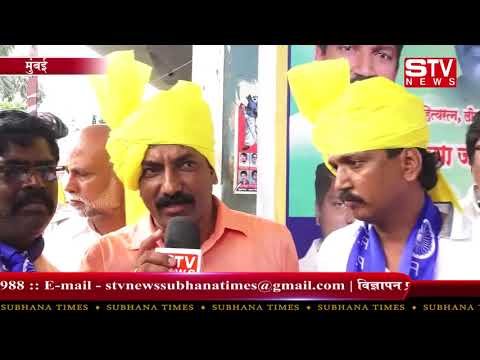 STV News | Anna Bhau Saheb Jayanti Held At Mumbai