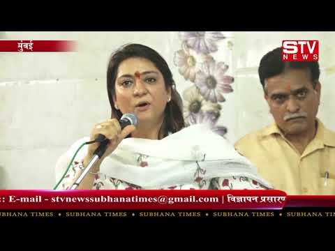 STV News | Laptop, Trophy & umbrella was awarded to the best students by Priya Dutt SKPS School kurla