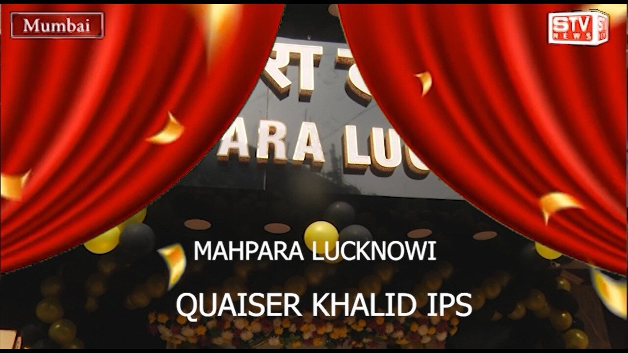 STV News | GRAND OPENING l MAHPARA LUCKNOWI 04 DECEMBER BY QUAISER KHALID IPS Commissioner of Police, Railways,
