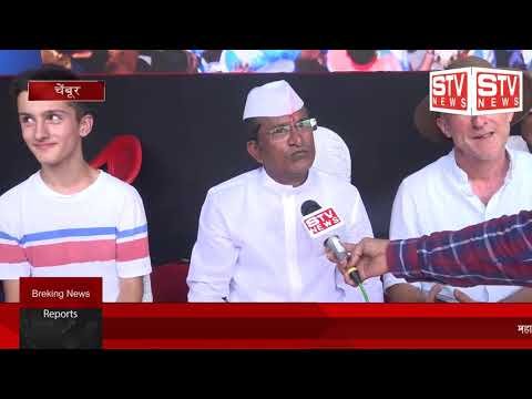 STV News | चेम्बुर नाका इस्तित महाराष्ट्र नवनिर्माण सेना व समाजिक प्रतिष्ठान संस्था...