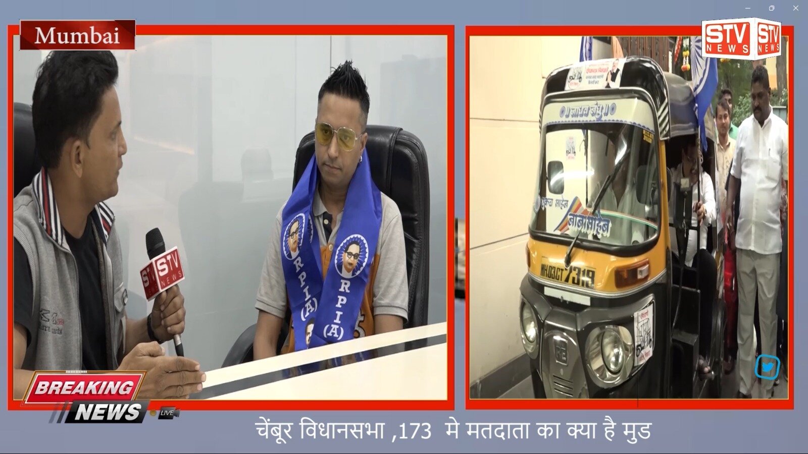 STV News | छोटा राजन के भाई चुनावी मैदान में मुंबई प्रवक्ता Faizan Ansari का बयान