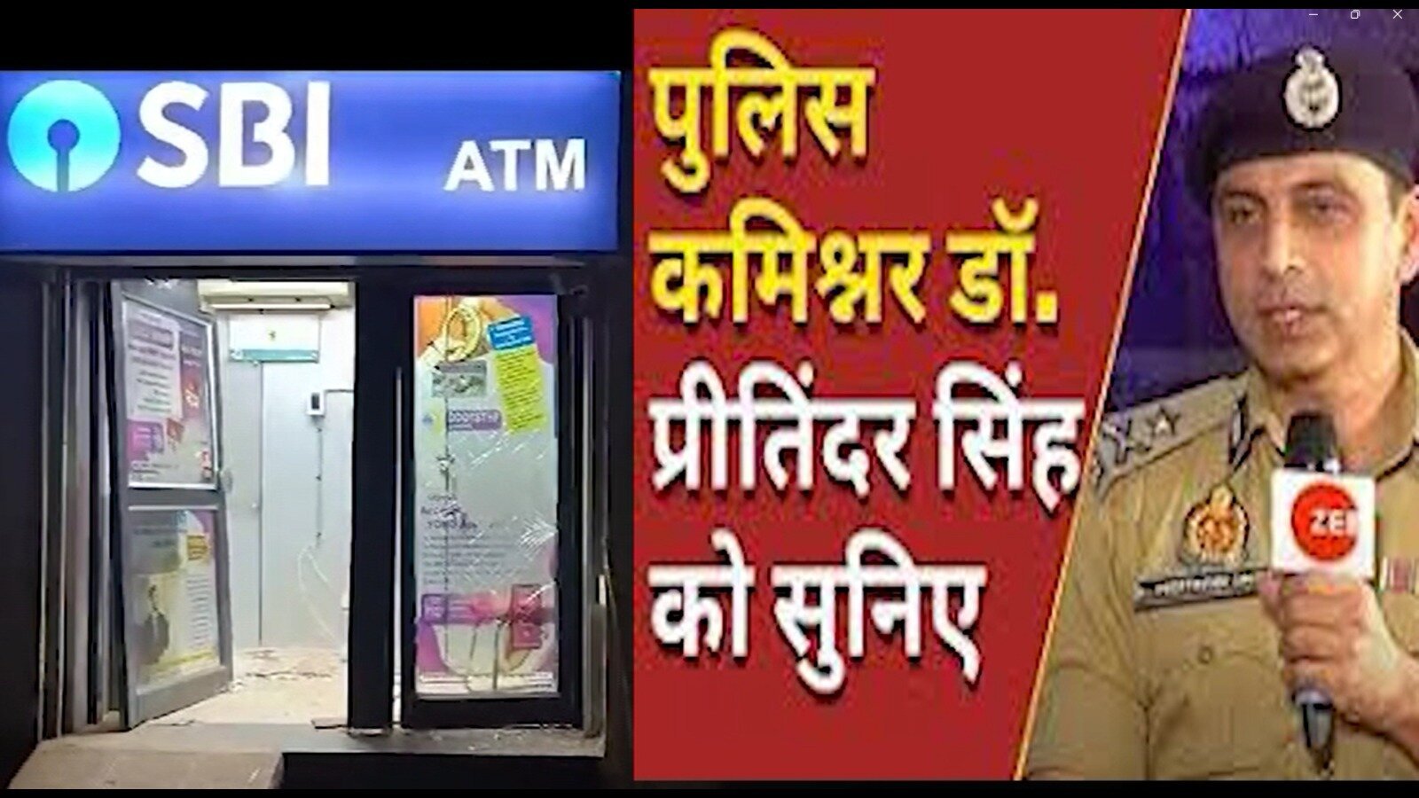 STV News | IPS डॉक्टर प्रीतिंदर सिंह आगरा पुलिस कमिश्नर l बदमाश एसबीआई ब्रांच के एटीएम...