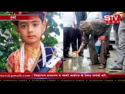 STV News | Accident At Kalyan shivaji Chouk Due to Heavy Rain