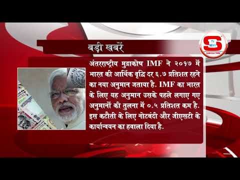 STV News | बड़ी खबर STV NEWS