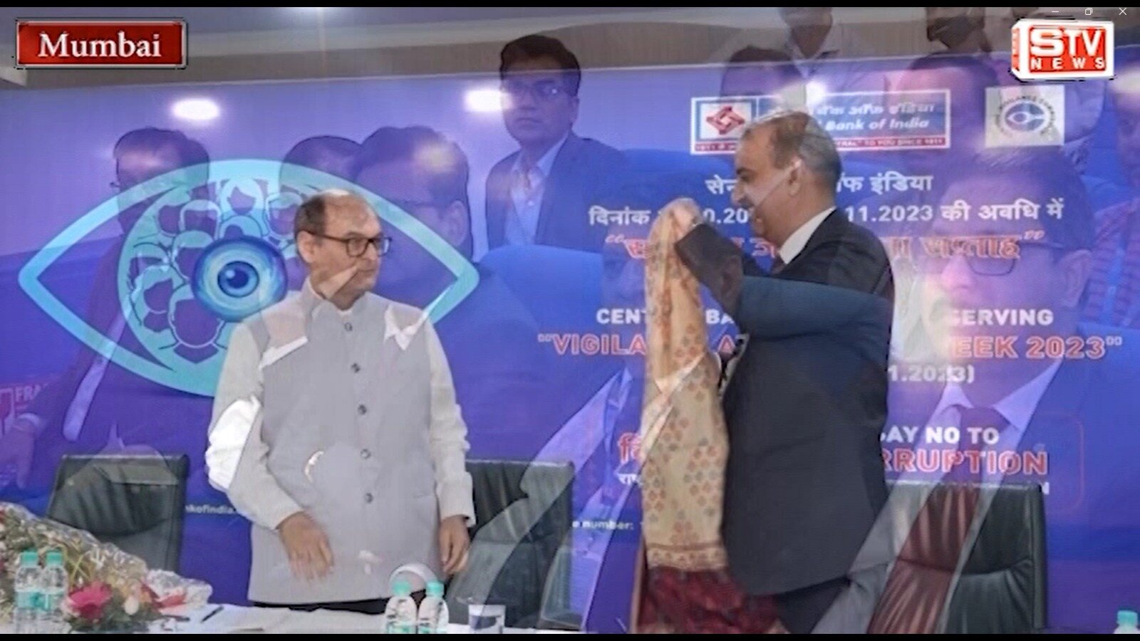 STV News | Sanjay Bhatia  IAS Upa-Lokayukta of Maha l Central Bank Of India Is Observing Vigilance Awareness l