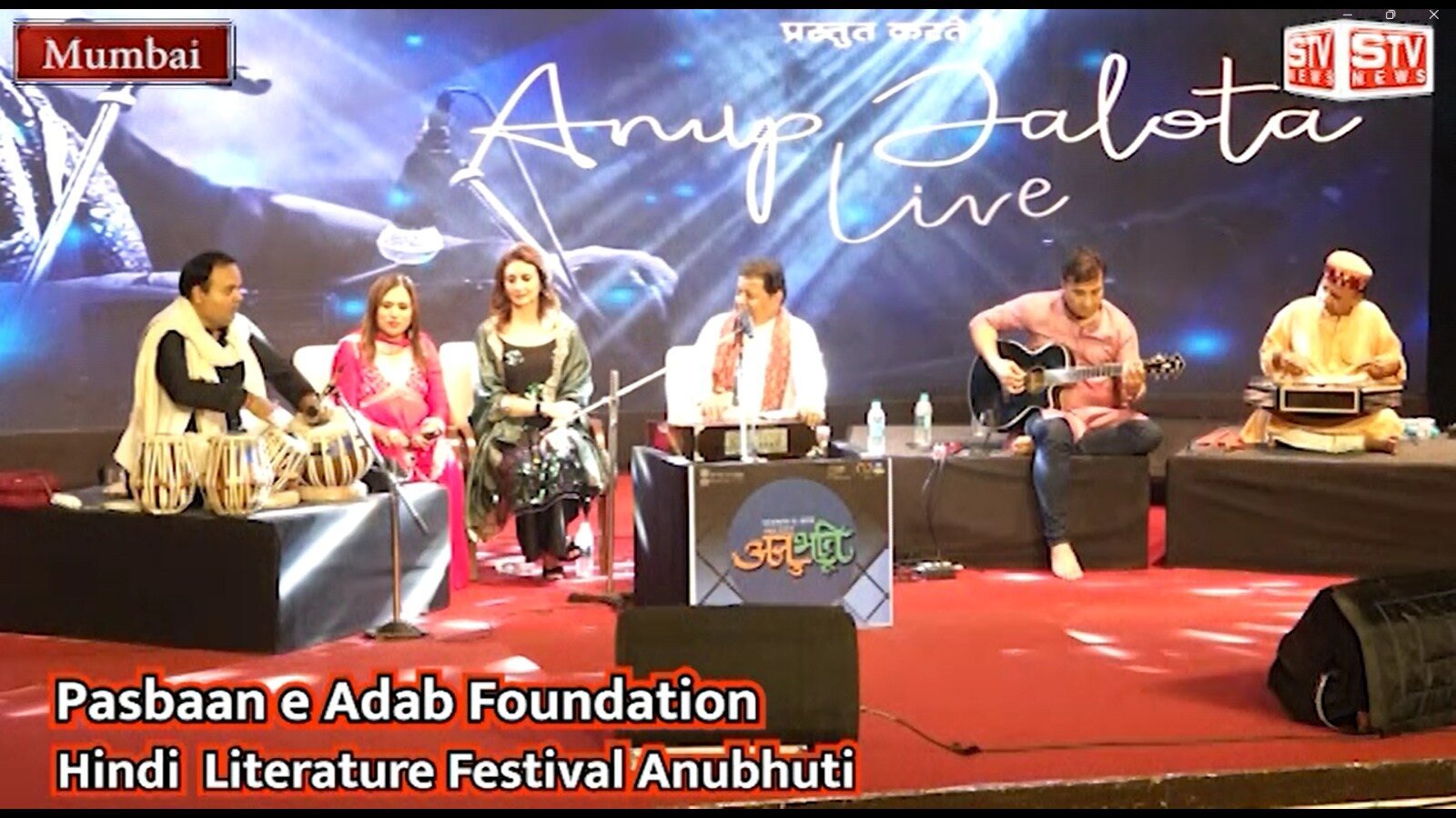 STV News | Rang De Chunariya by Anup Jalota | Pasbaan E Adab l Hindi  Literature Festival Anubhuti 2023 l