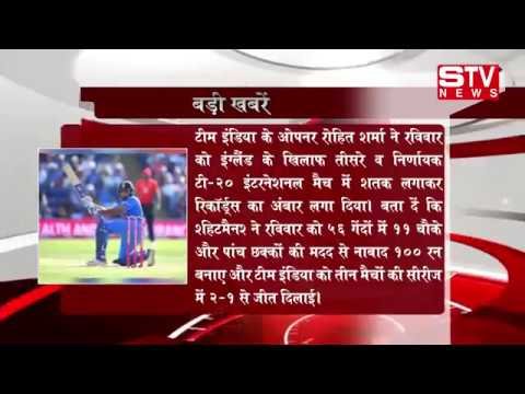 STV News | STV News   Badi Khabar