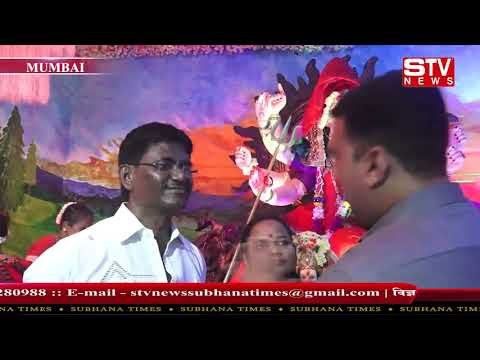 STV News | उत्तर मध्य मुंबई ज़िल्हा कांग्रेस नवरात्रोत्सव 2018